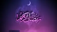 توصیه‌های اخلاقی رهبر معظم انقلاب به روزه داران