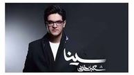 یادگارهایی که از آهنگ‌های بهنام صفوی به جا ماند