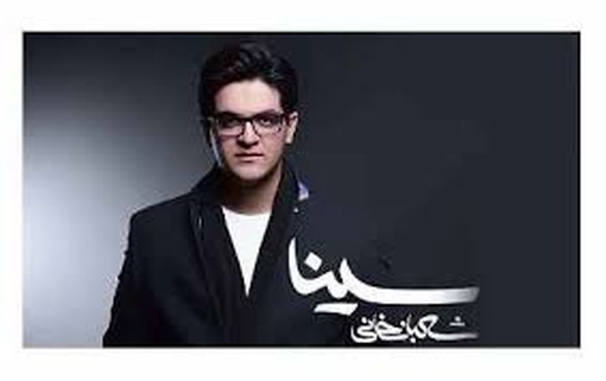 یادگارهایی که از آهنگ‌های بهنام صفوی به جا ماند