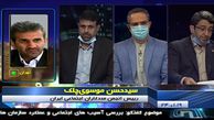 ۸۰ درصد کودکان کار خیابانی غیر ایرانی هستند