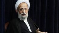 آیت الله مصباح یزدی: قدر شب قدر را بدانیم