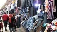 برخورد جدی با فروشندگان پوشاک قاچاق از اول دی