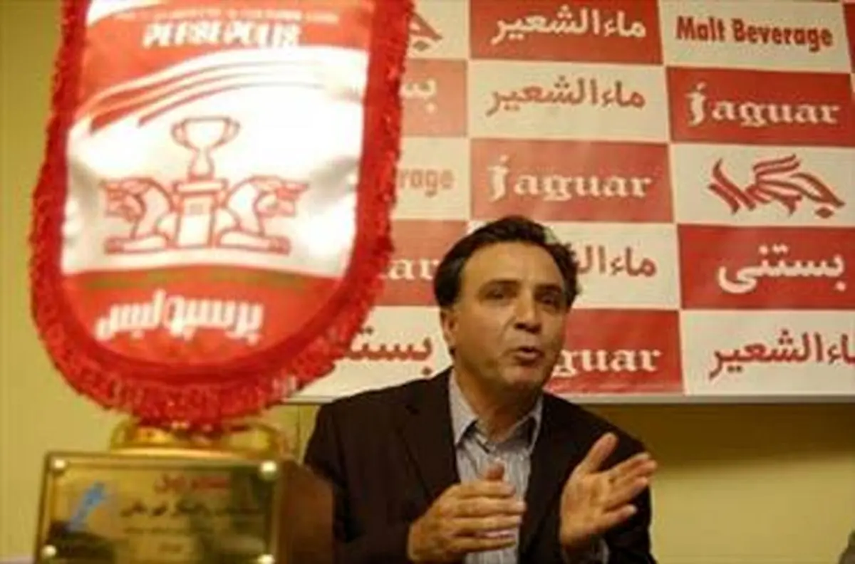 دیگر در کمیته فنی پرسپولیس شرکت نمی‌کنم