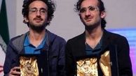 فیلم سینمایی پوست با ژانری متفاوت در جشنواره