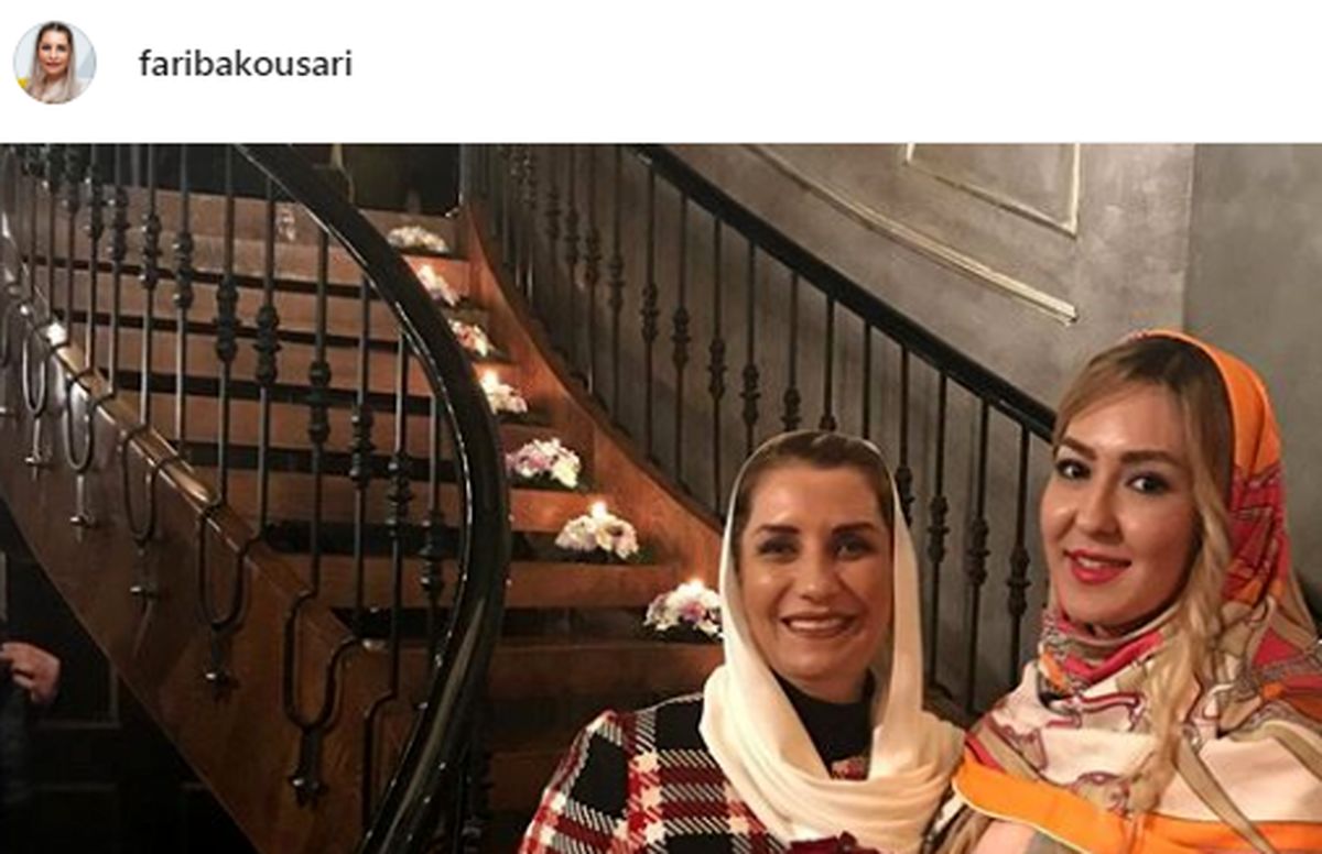 فریبا کوثری در کنار عزیز دلش+عکس