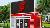 نگرانی مردم از تبدیل کیوسک‌های بانک شهر به ساختمان