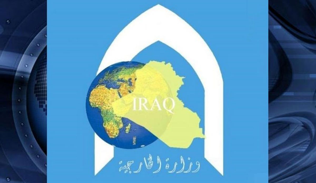 حمله هکر سعودی به سایت وزارت خارجه عراق