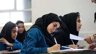 تغییر ساعت مدارس دردسر ساز شد | اطلاعیه آموزش و پرورش