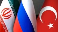 بیانیه مشترک وزرای خارجه ایران، روسیه و جمهوری ترکیه