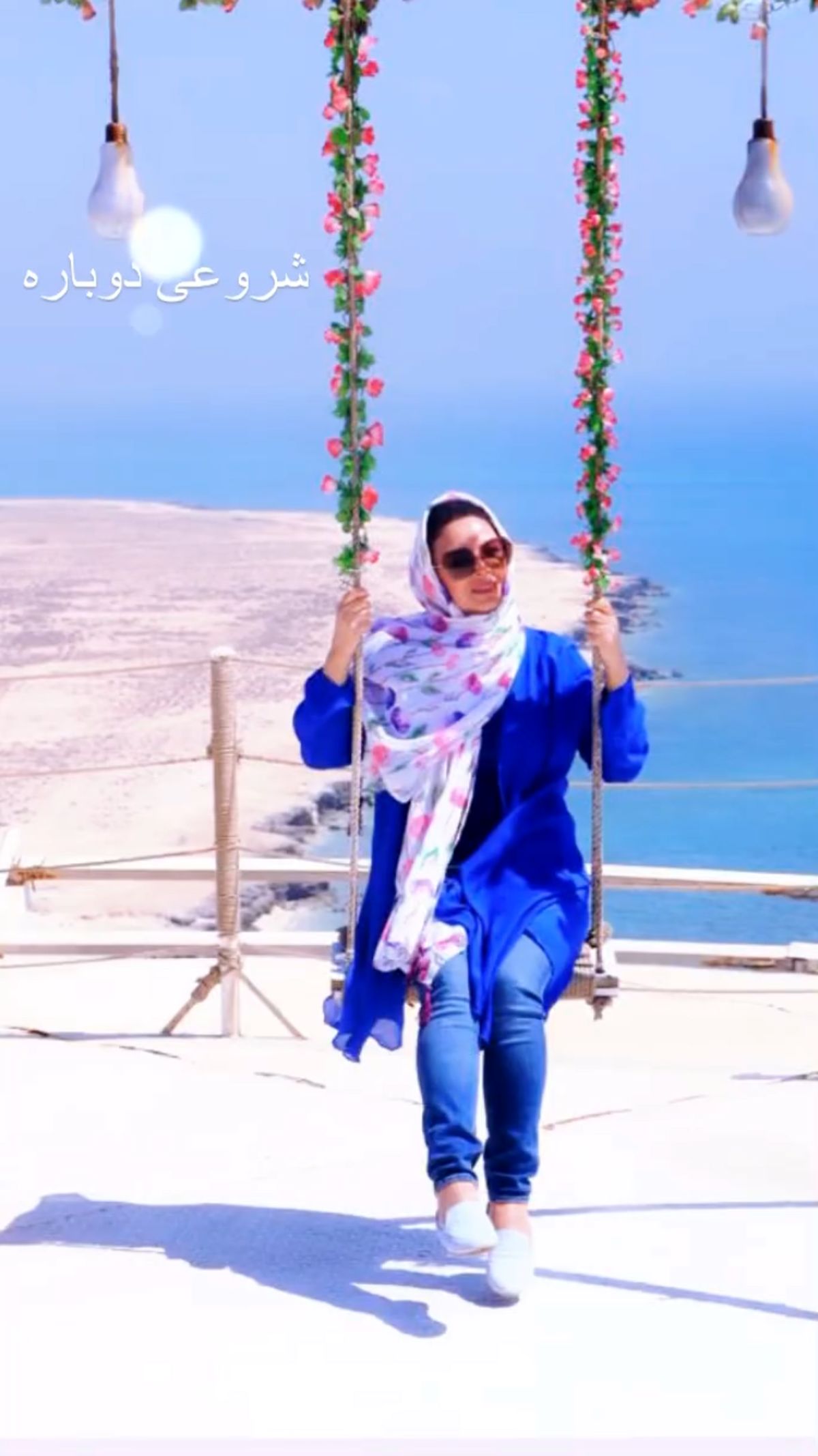 شهره سلطانی در مکانی رویایی + عکس