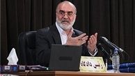 رسیدگی به پرونده متهمین بانک صادرات