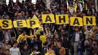 قول باشگاه سپاهان برای حل مشکلات نقش‌جهان