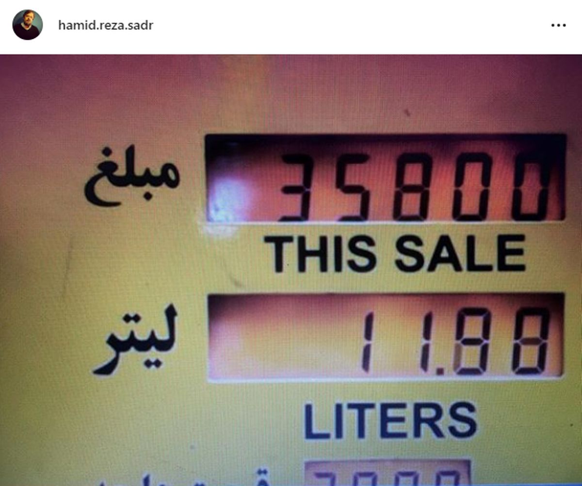 شوک تراپی بنزین از نگاه حمیدرضا صدر