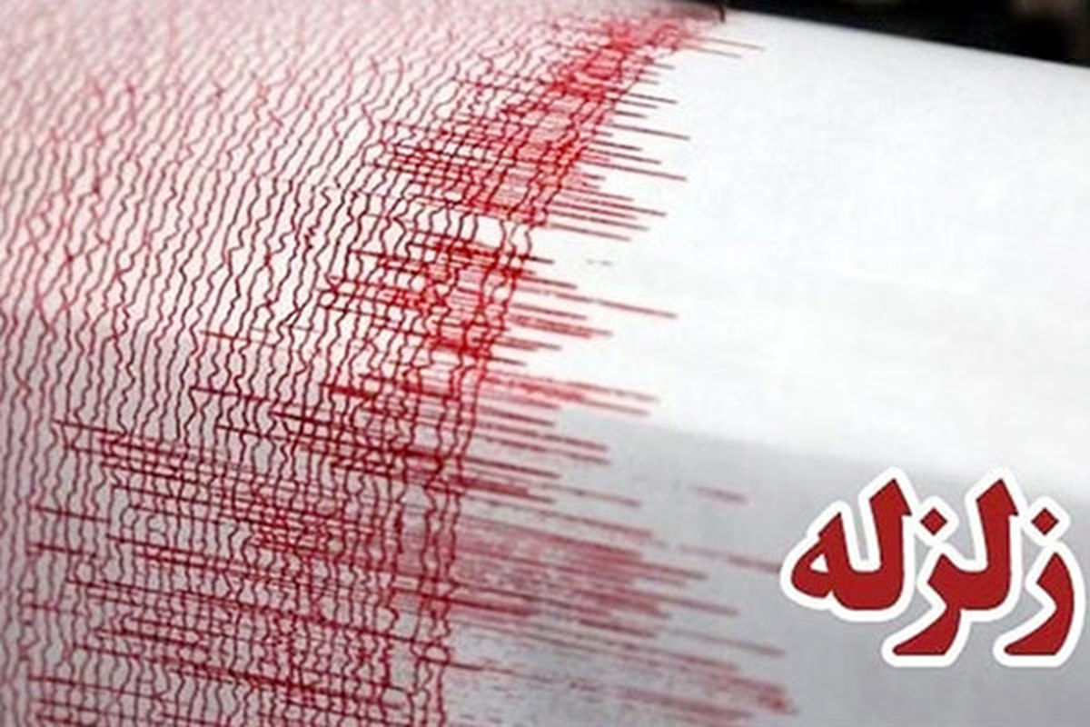 زلزله ۵.۹ ریشتری تازه‌آباد کرمانشاه را لرزاند