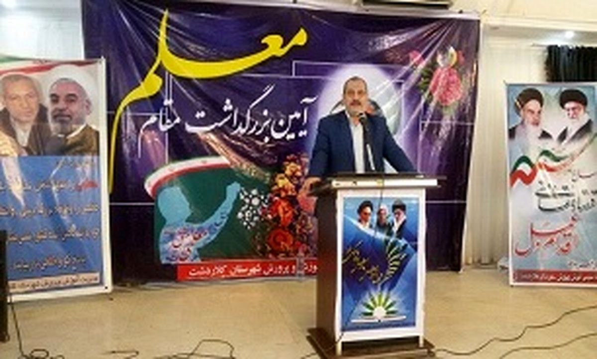 حقوق معلمان با اساتید دانشگاه هم ردیف می شود 