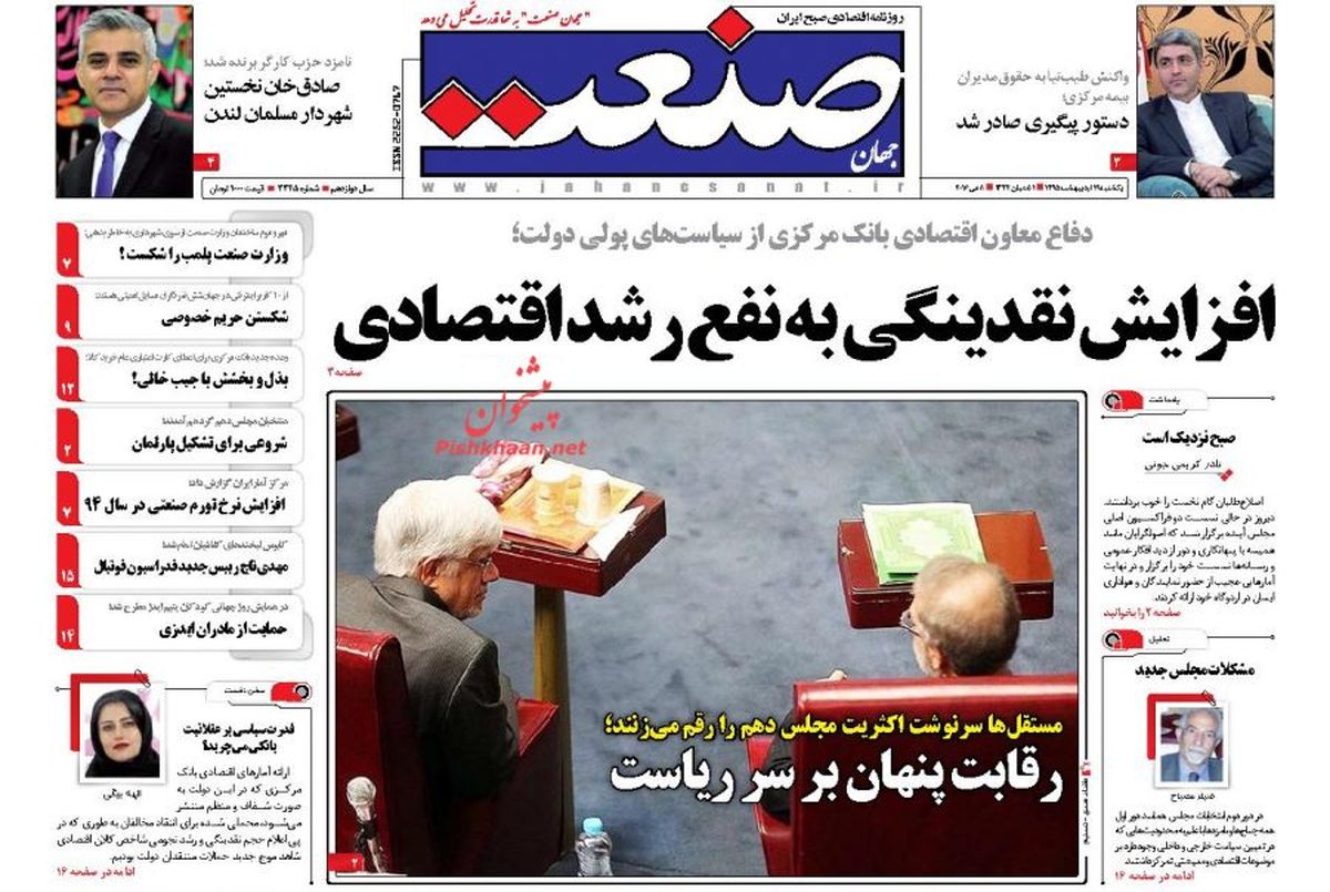 افزایش نقدینگی به نفع رشد اقتصادی