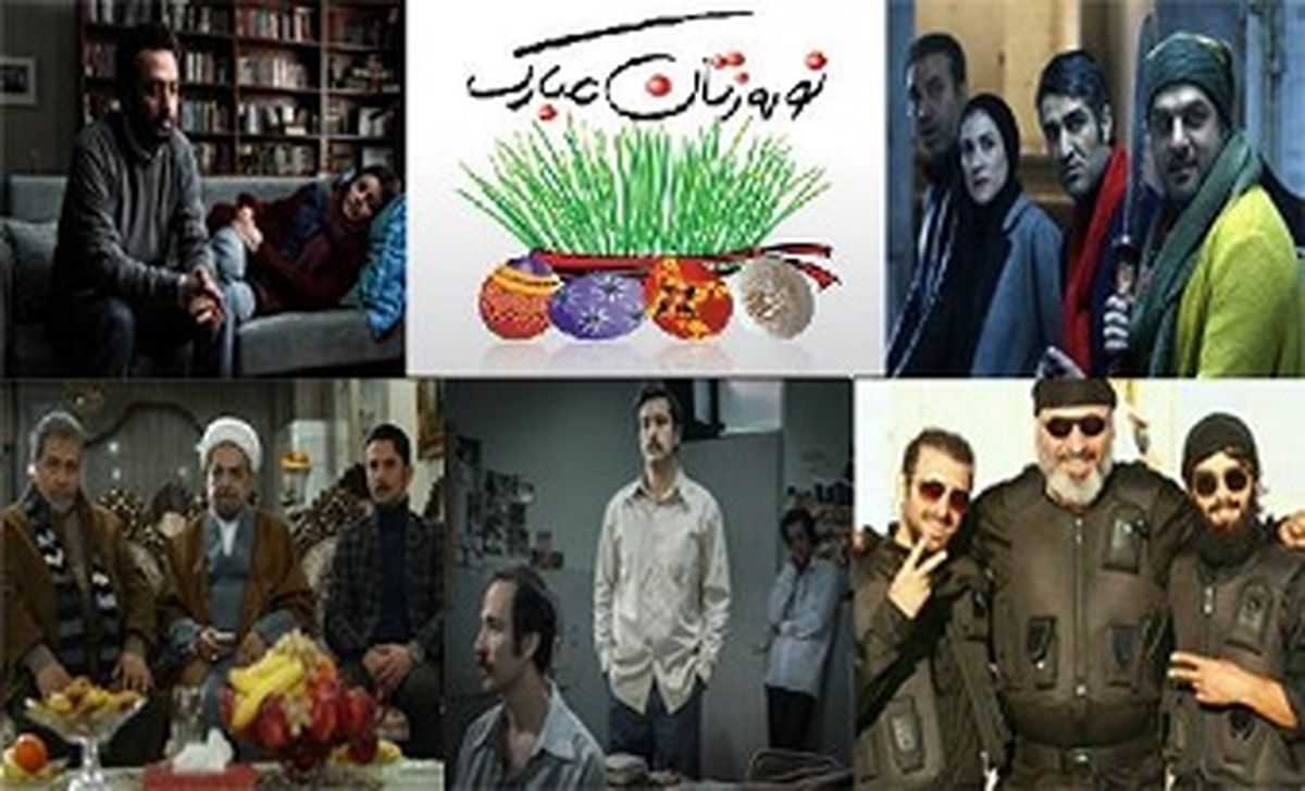 کدام بازیگران را در اکران نوروزی خواهیم دید؟ 