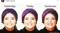 عکس پیری رابعه اسکویی