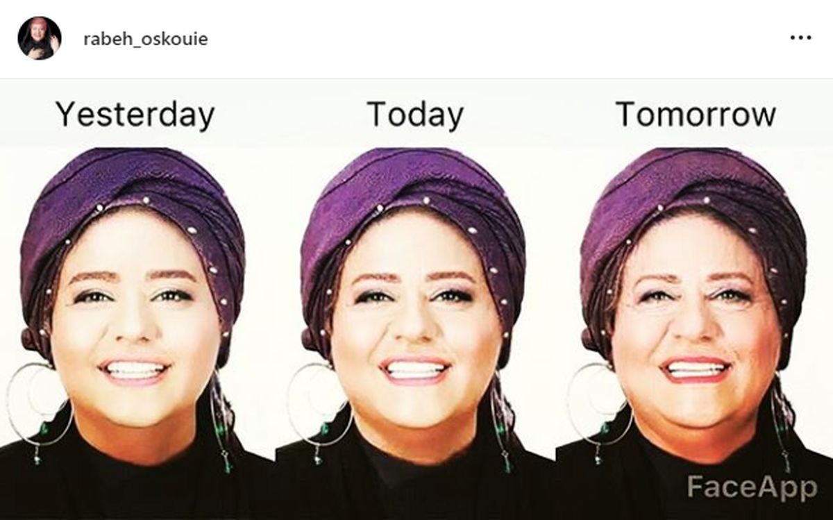 عکس پیری رابعه اسکویی