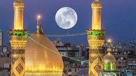  اشعار ویژه شهادت حضرت قمربنی هاشم (ع) 