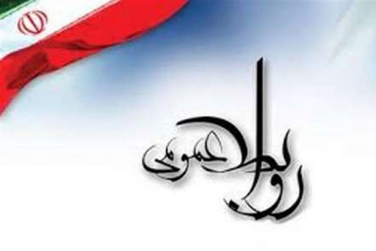 جزئیات آیین تقدیر از سرآمدان روابط عمومی ایران