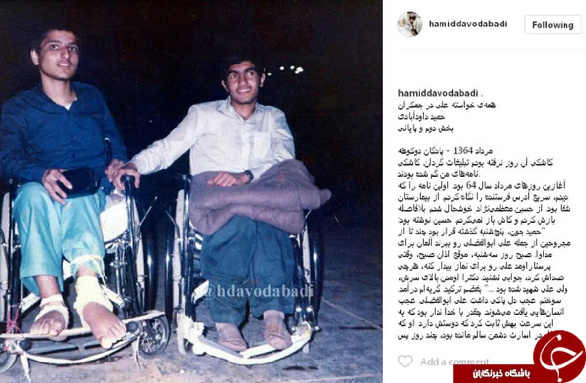 تنها خواسته شهید علی ابوالفضلی از خدا+ عکس