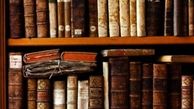  جایگاه ادبیات ایران در جهان 
