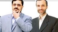 درخواست اعاده دادرسی بقایی و مرتضوی رد شد