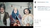 عکسی خاطره انگیز از بازیگران سریال محبوب مهران مدیری 