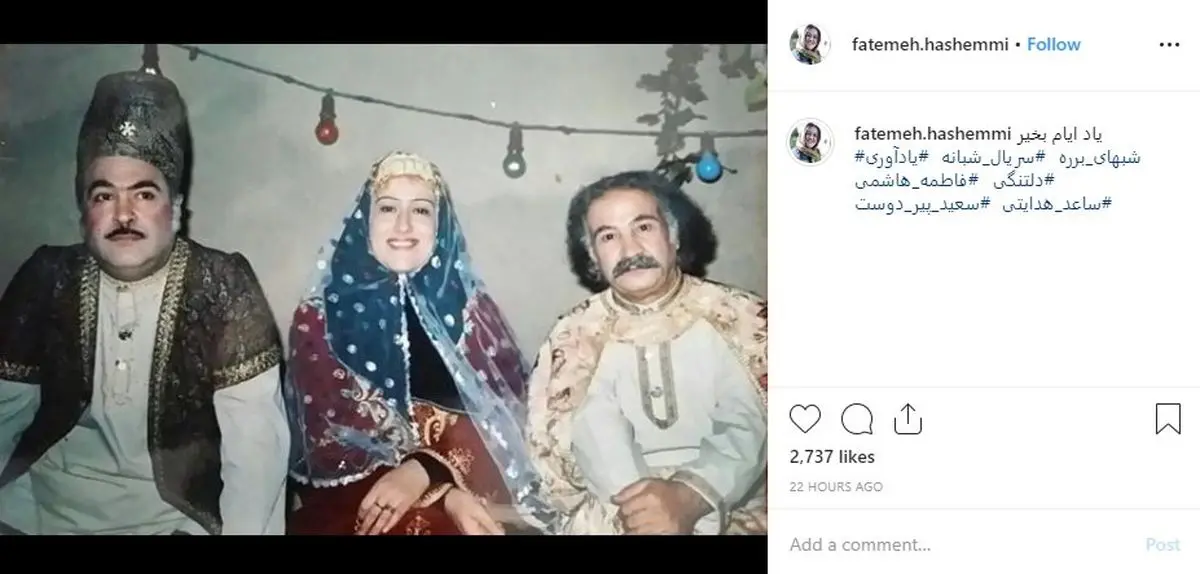 عکسی خاطره انگیز از بازیگران سریال محبوب مهران مدیری 