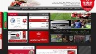تصاویر غیراخلاقی روی سایت پرسپولیس! /عکس