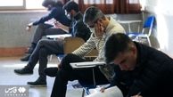 کنکور 1402 چگونه برگزار می شود ؟