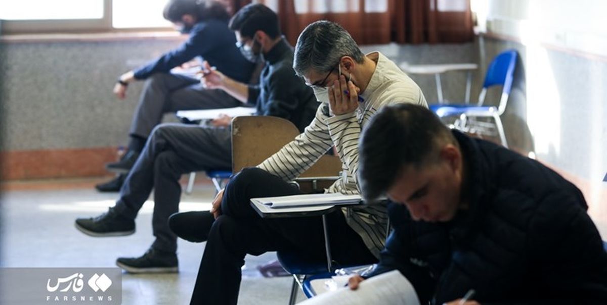 کنکور 1402 چگونه برگزار می شود ؟