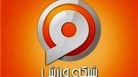 شبکه ورزش، برترین شبکه تخصصی از نگاه مخاطبان