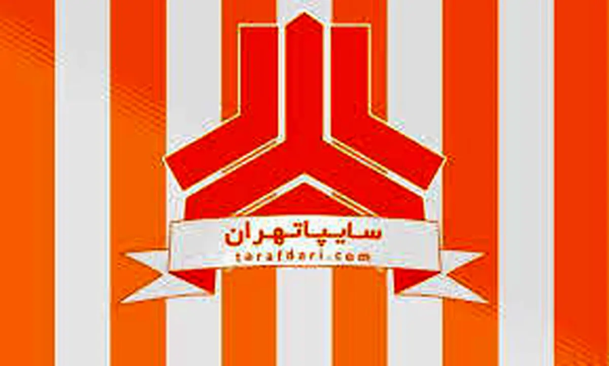 پشتک‌های جنجالی مهاجم سابق پرسپولیس/ عکس