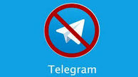 اگر مسلمانید اینگونه تلگرام را فیلتر کنید