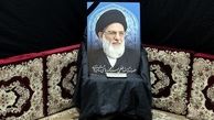 دفتر مرحوم آیت الله هاشمی شاهرودی - قم