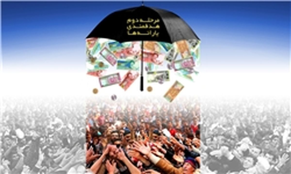 ثبت‌نام کد ۲ شماره ملی از امروز