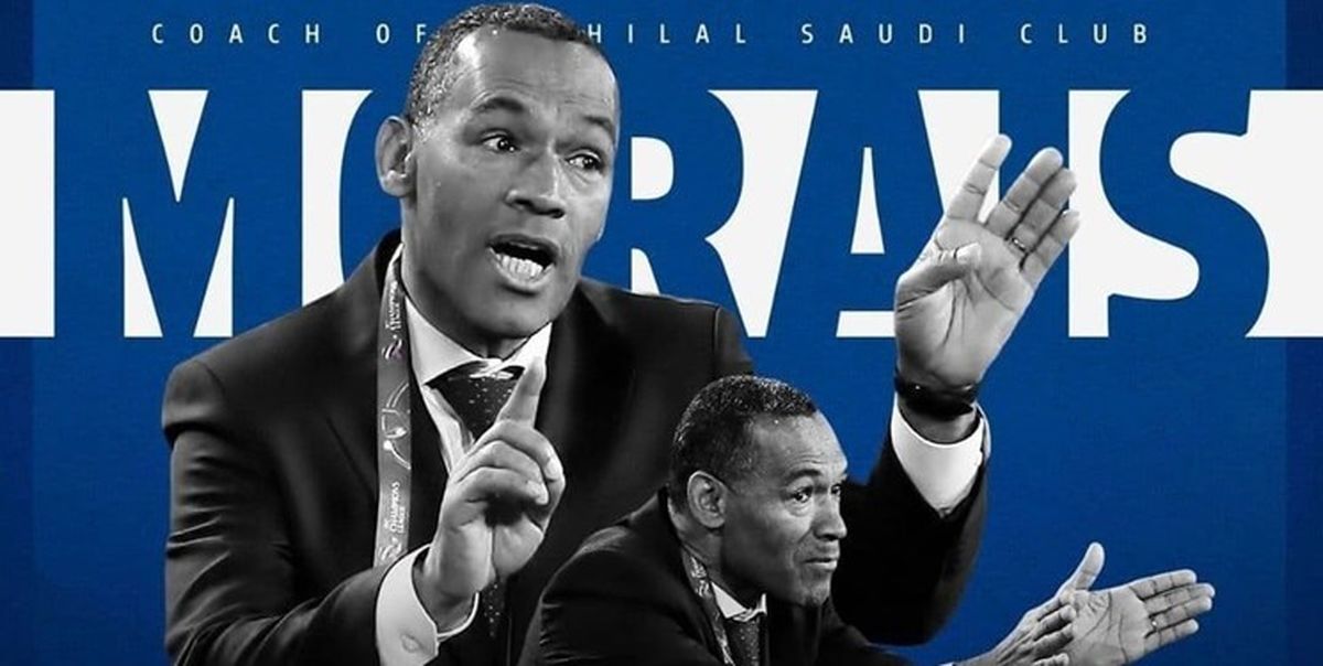 سرمربی الهلال عربستان مشخص شد