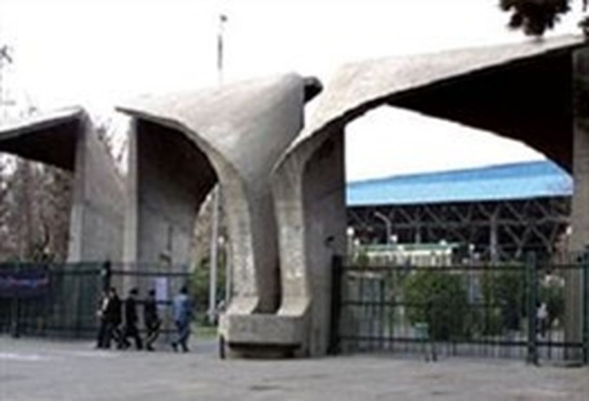 دانشگاه های پایتخت در معرض فرسودگیِ مهلک