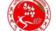 دروازه‌بان تیم فوتبال پدیده  به دیدار مقابل نفت آبادان نمی رسند 