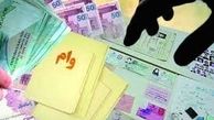 آغاز ثبت نام اینترنتی وام اجاره از امروز
