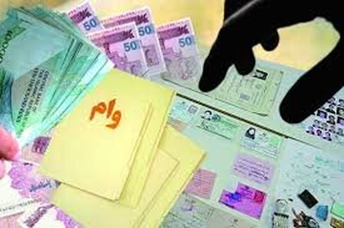 آغاز ثبت نام اینترنتی وام اجاره از امروز
