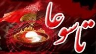 فرمانده چپ سپاه امام حسین (ع) که بود و شب تاسوعا بر او چه گذشت؟