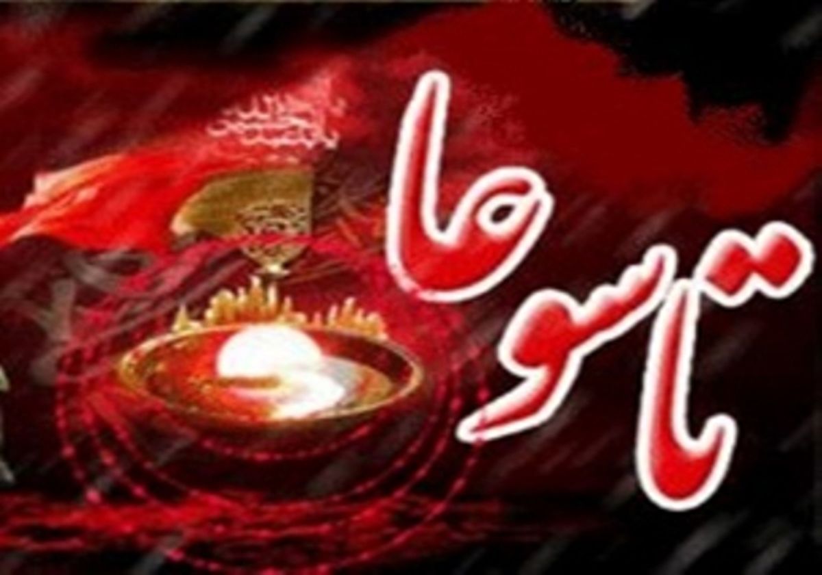 فرمانده چپ سپاه امام حسین (ع) که بود و شب تاسوعا بر او چه گذشت؟