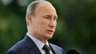 پوتین: هرگز تسلیم نمی‌شوم