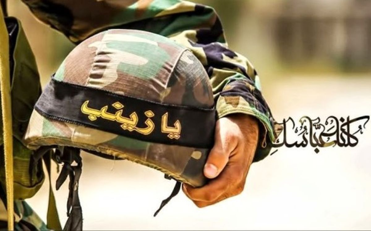 درباره مدافعان حرم، به مناسبت سالروز وفات حضرت زينب(س)/ عباس‌هاي تو هستيم يا زينب(س)