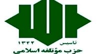 وضعیت موجود کشور شایسته نظام اسلامی نیست