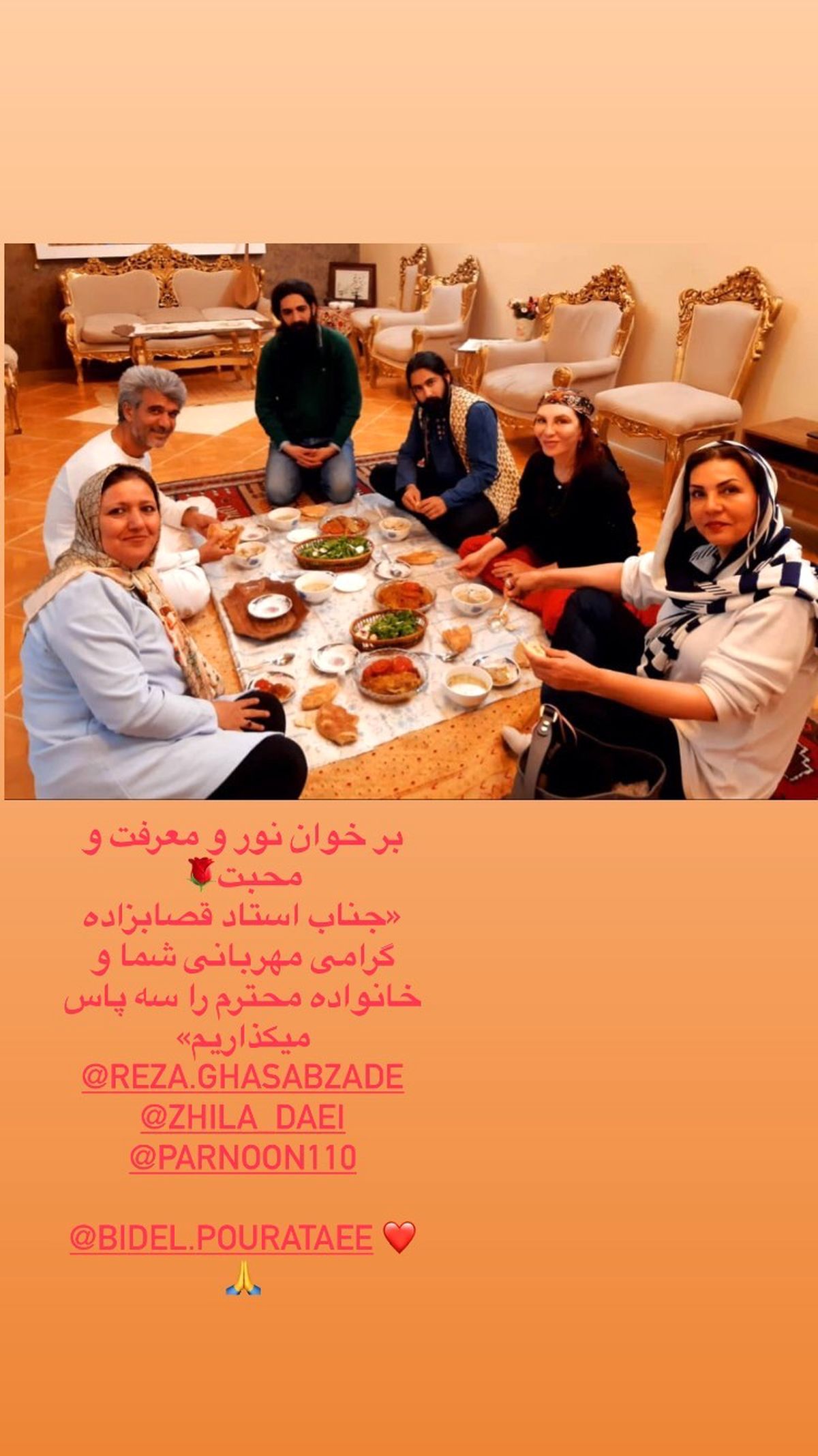 دورهمی افسانه بایگان با دوستانش + عکس