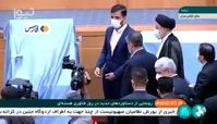 رونمایی از ۹ دستاورد جدید هسته‌ای